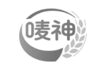 唛神
