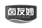 卤友妙