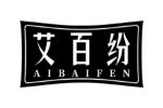 艾百纷