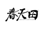 春天田
