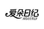 爱朵日纪