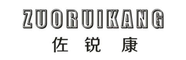 佐锐康