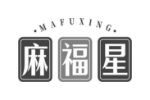 麻福星