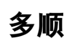 多顺