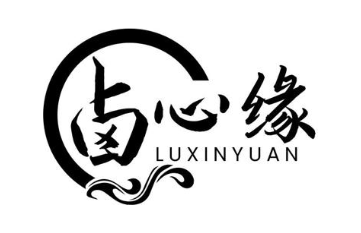 卤心缘