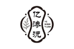 亿渗沅