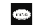 苗花源