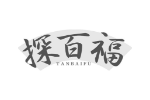 探百福