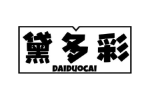 黛多彩