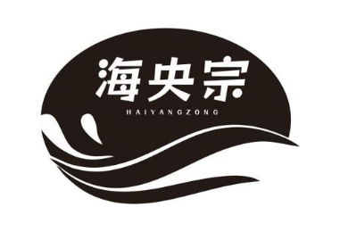 海央宗