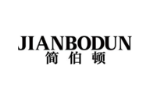简伯顿