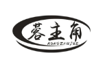 蓉主角
