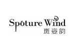 斑姿韵 SPOTURE WIND