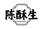 陈酥生
