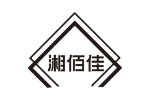 湘佰佳
