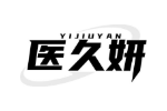 医久妍