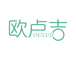 欧卢吉