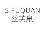 丝芙泉