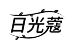 日光蔻