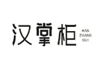 汉掌柜