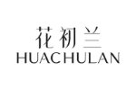 花初兰
