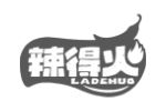 辣得火
