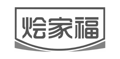 烩家福