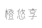 橙悠享