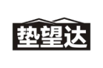 垫望达