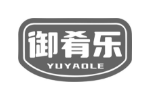 御肴乐