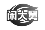 闲大舅