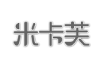 米卡芙