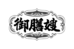 御膳嫂