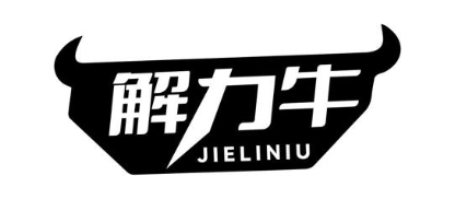 解力牛