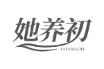她养初