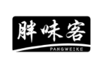 胖味客