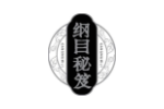 纲目秘笈