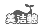 美洁鲸