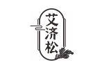 艾济松