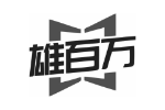 雄百万