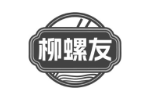 柳螺友