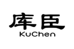 库臣
