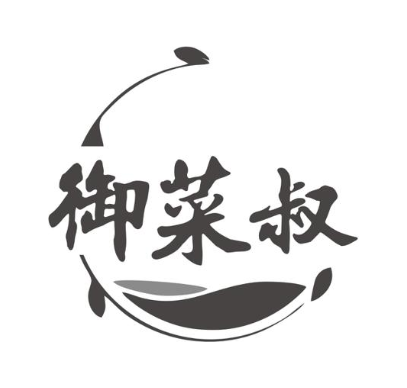 御菜叔