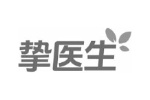 挚医生