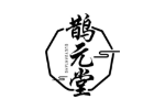 鹊元堂