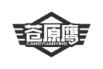 苍原鹰