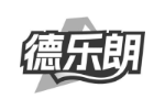 德乐朗