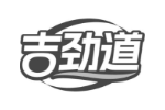 吉劲道