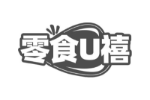零食U禧