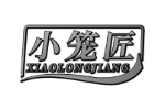 小笼匠